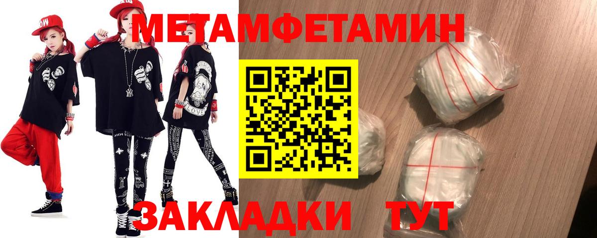 Amphetamine Розовый Энгельс
