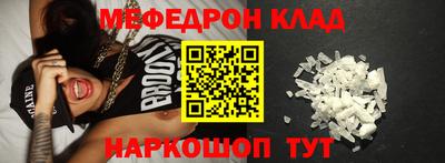 MDMA Малоярославец