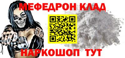 MDMA Малоярославец