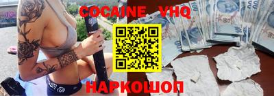 не бодяженный Малгобек