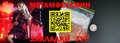 MDMA Малоярославец