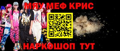 MDMA Малоярославец