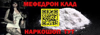 MDMA Малоярославец