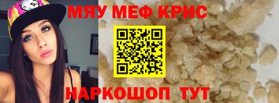 MDMA Малоярославец