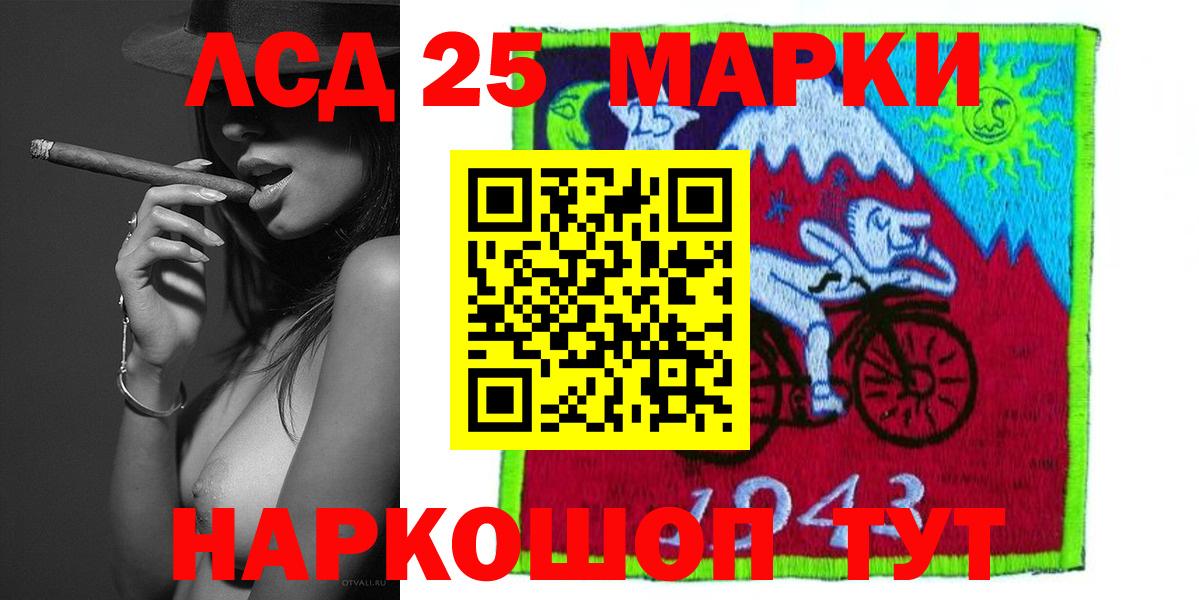 ЛСД экстази кислота  МЕГА ссылка  ЛСД экстази ecstasy  Энгельс  Вход с VPN 