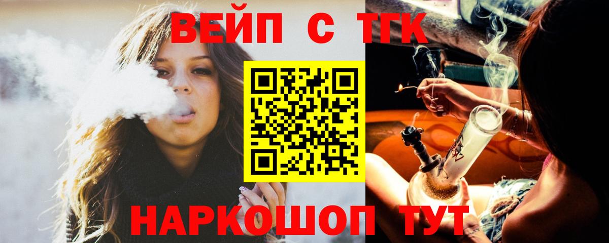 Энгельс  ТГК Wax  Вход с VPN 