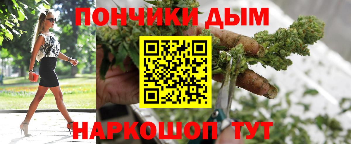 Бошки Шишки SATIVA & INDICA Энгельс