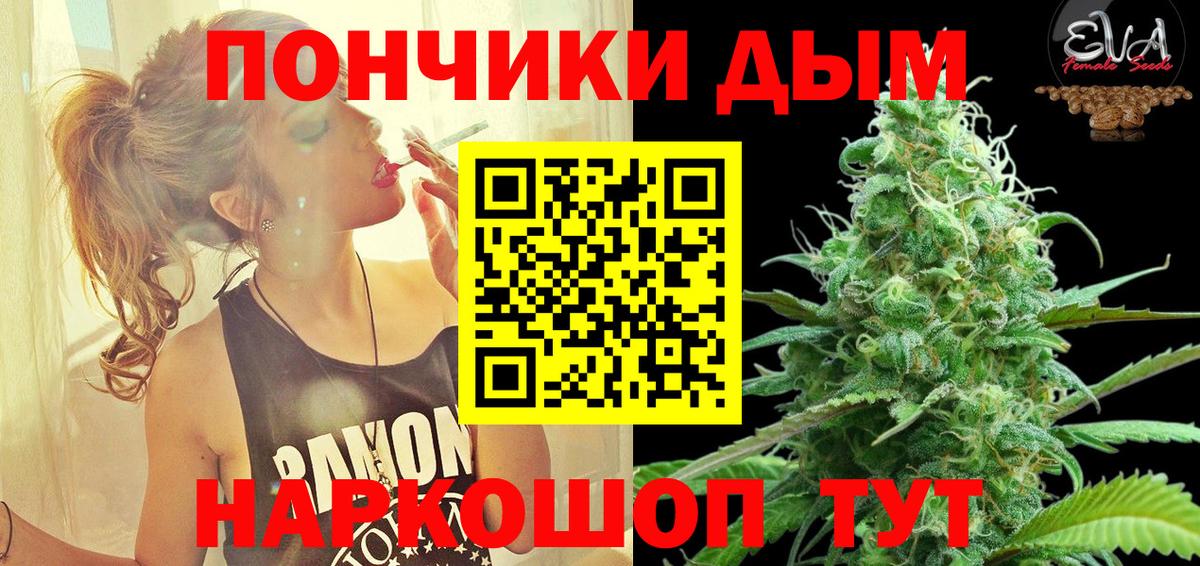 Каннабис индика  Марихуана планчик  Энгельс  Шишки марихуана LSD WEED  Вход с VPN 